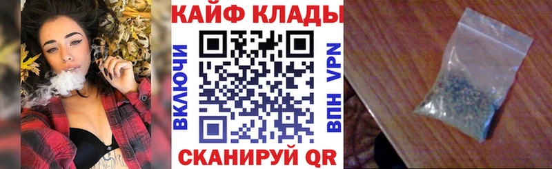 Купить Губкинский Конопля  Кокаин  Меф мяу мяу 