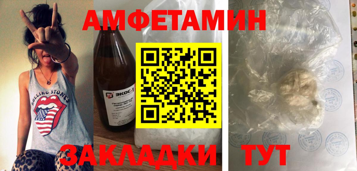 Мефедрон  Вход с VPN  COCAIN  ЭКСТАЗИ  Меф МЯУ МЯУ   Губкинский  Каннабис  Гашиш 
