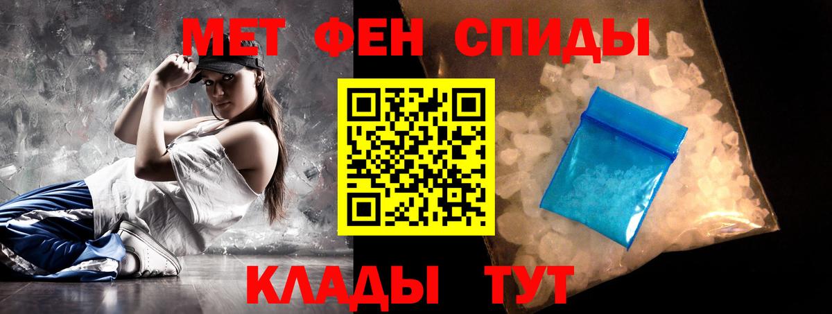 Amphetamine  АМФЕТАМИН Розовый  Вход с VPN  АМФ  Губкинский 