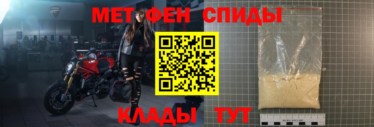 Amphetamine Розовый Губкинский