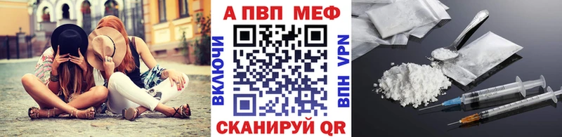 A-PVP Соль  МЕГА tor  Губкинский 
