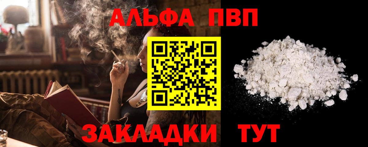 APVP крисы CK Губкинский