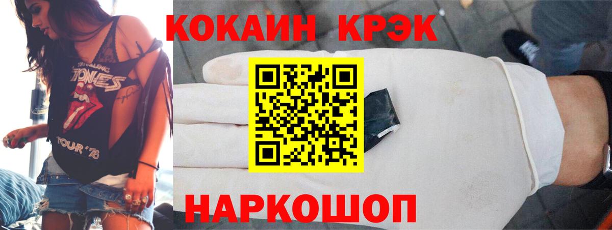 Губкинский  КОКАИН 99%  Вход с VPN  КОКАИН  КОКАИН Боливия 