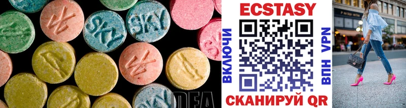 где купить наркоту  ссылка на мегу ссылки  Экстази Cube  Губкинский 