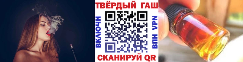 где найти наркотики Губкинский ГАШ Ice-O-Lator