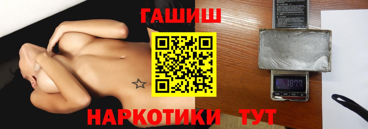 ГАШ Cannabis Губкинский