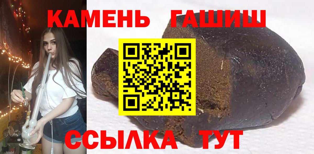 ГАШИШ 40% ТГК Губкинский