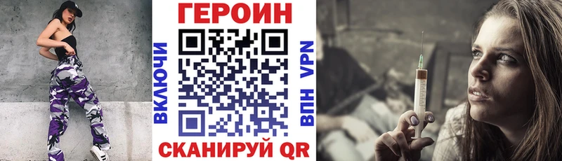Героин VHQ  Губкинский 