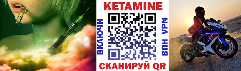 где продают   Губкинский  Кетамин ketamine 