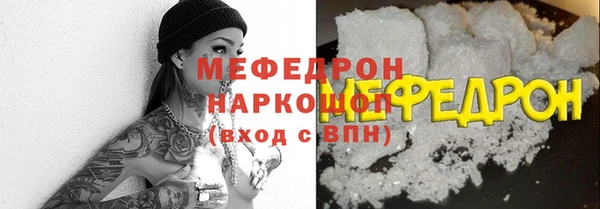 соль курить ск Осинники