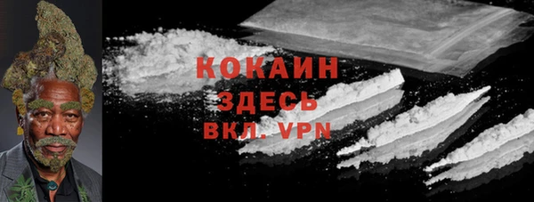 соль курить ск Осинники