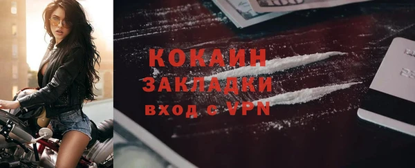 соль курить ск Осинники