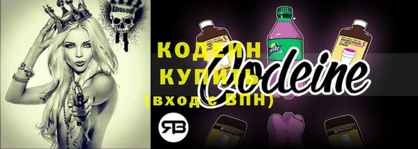 соль курить ск Осинники