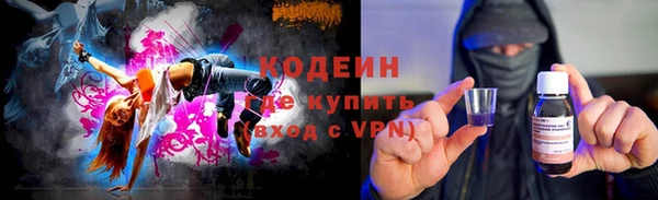 jwh Бутурлиновка