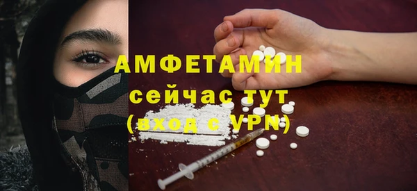 прущий лед Осташков