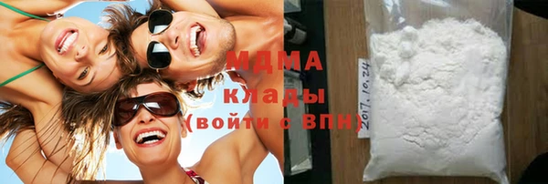 соль курить ск Осинники