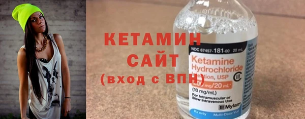 ECSTASY Нязепетровск
