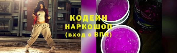 прущий лед Вязники