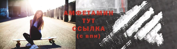 ECSTASY Нязепетровск