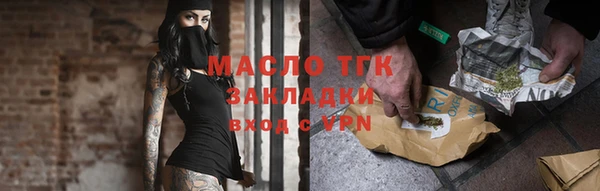 дживик Нягань