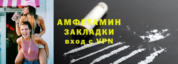 МДМА Няндома