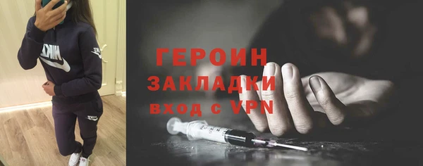 соль курить ск Осинники