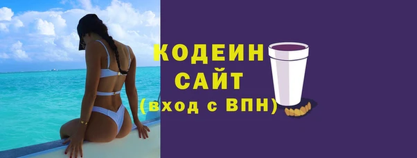 дживик Нягань