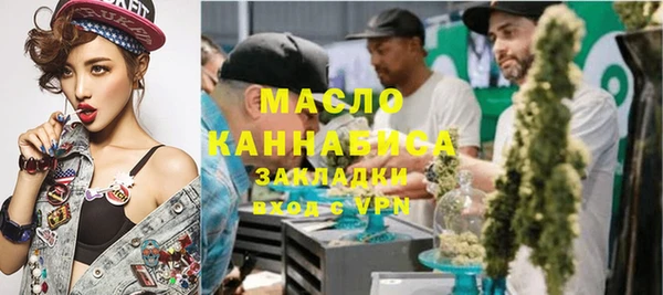 соль курить ск Осинники