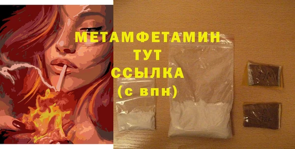 ECSTASY Нязепетровск
