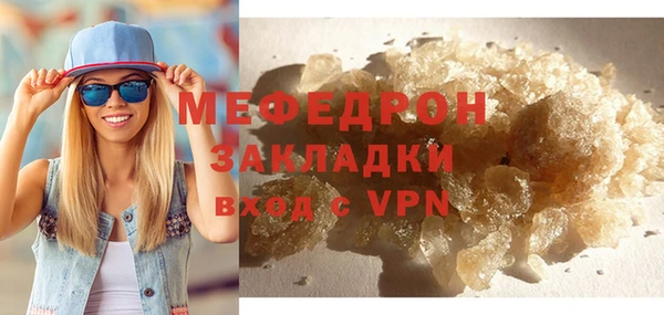 прущая мука Остров
