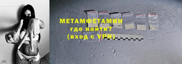 прущий лед Осташков
