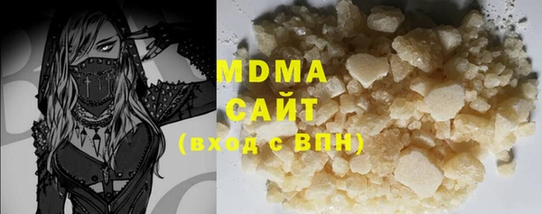 соль курить ск Осинники