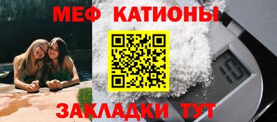 амф Гусиноозёрск