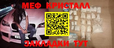 скорость Волжский