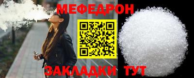 mdma Волжск