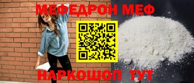 скорость Волжский