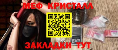 mdma Волжск