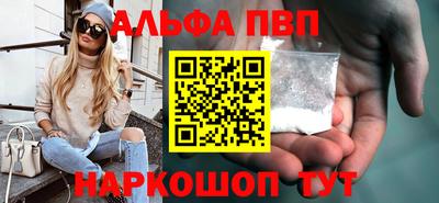 гашик Волгодонск