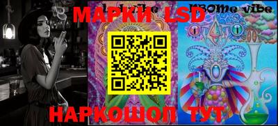 скорость Волжский