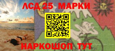 гашик Волгодонск