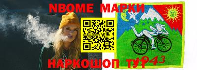 гашик Волгодонск
