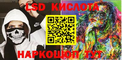 гидропоника Бузулук