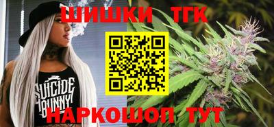 дистиллят марихуана Будённовск