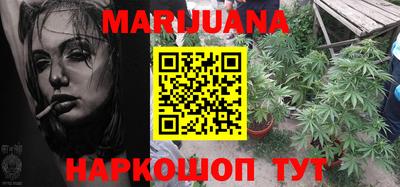 гашишное масло Бугуруслан