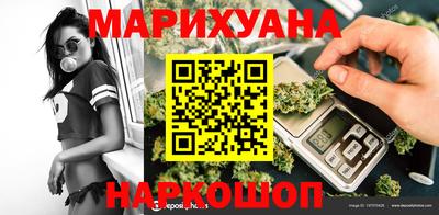 гашик Волгодонск