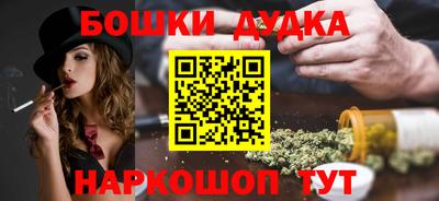 гашишное масло Бугуруслан