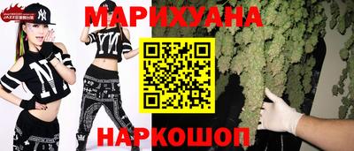 каннабис Беслан