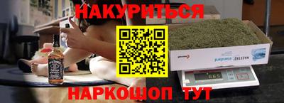 гашик Волгодонск