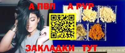 mdma Волжск