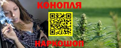 гашишное масло Бугуруслан